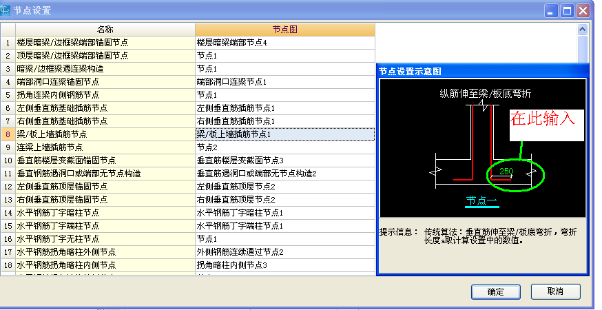 伸入