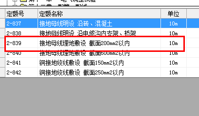 建筑行业快速问答平台-答疑解惑