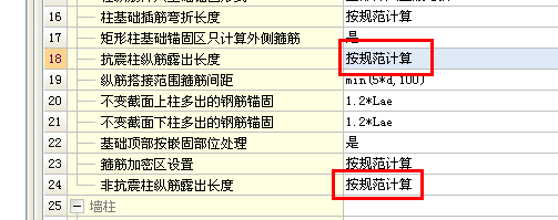 非抗震