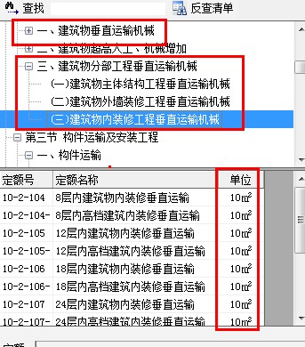 建筑面积