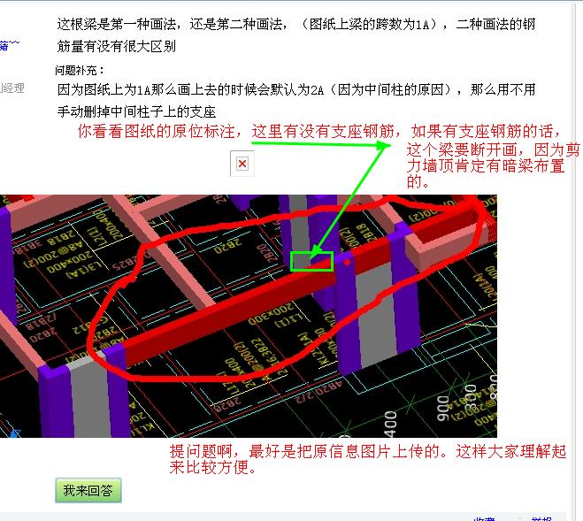 答疑解惑