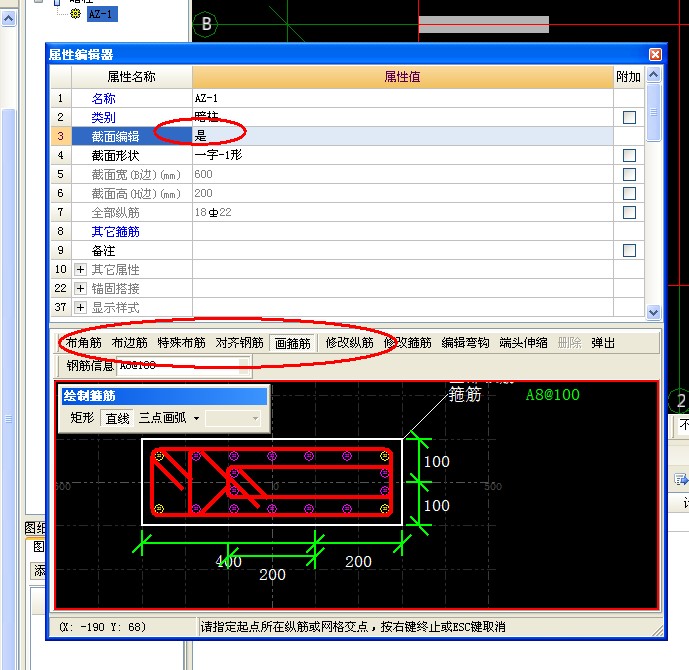 建筑行业快速问答平台-答疑解惑