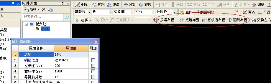 板負(fù)筋