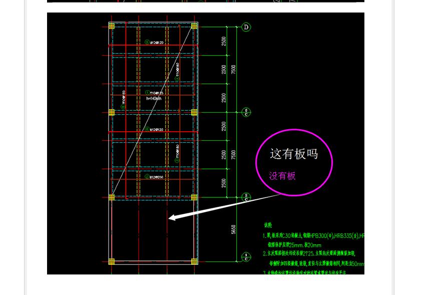 建筑行业快速问答平台-答疑解惑