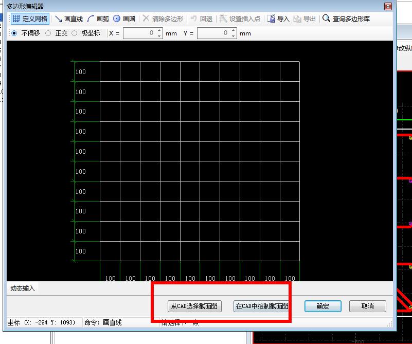 建筑行業快速問答平臺-答疑解惑