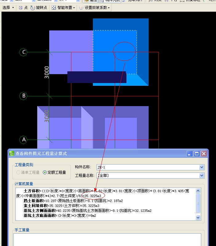 不扣减