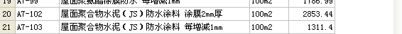 地面做法