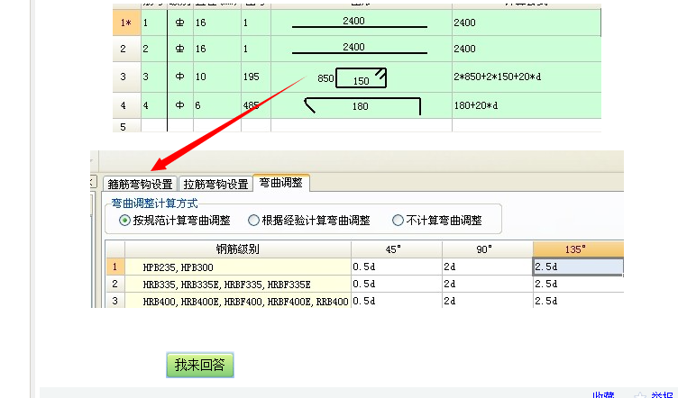 答疑解惑