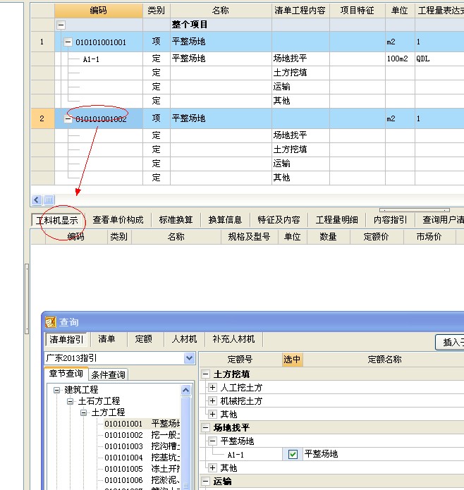 答疑解惑