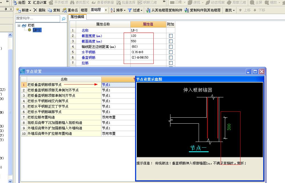 建筑行业快速问答平台-答疑解惑