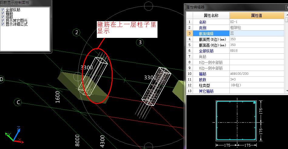 钢筋含量