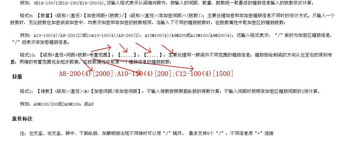 建筑行业快速问答平台-答疑解惑