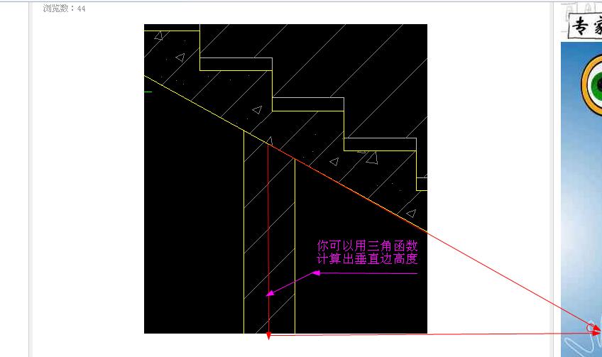 標(biāo)高