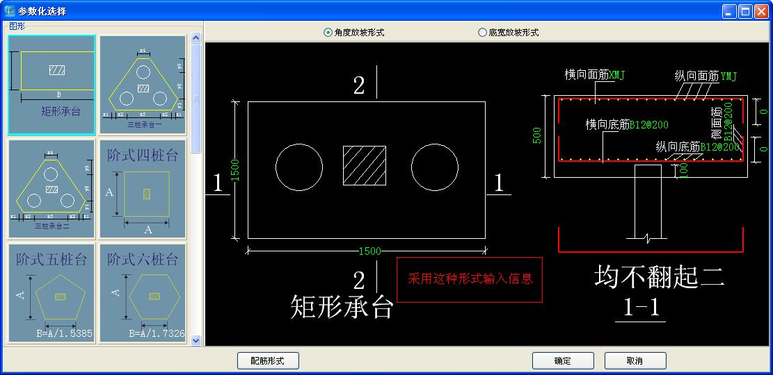 建筑行业快速问答平台-答疑解惑