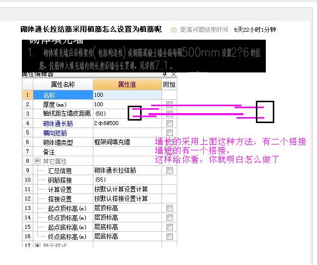 答疑解惑