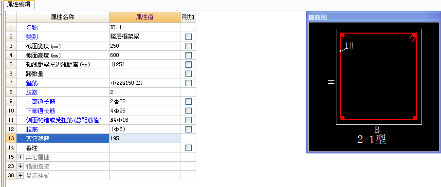 外箍