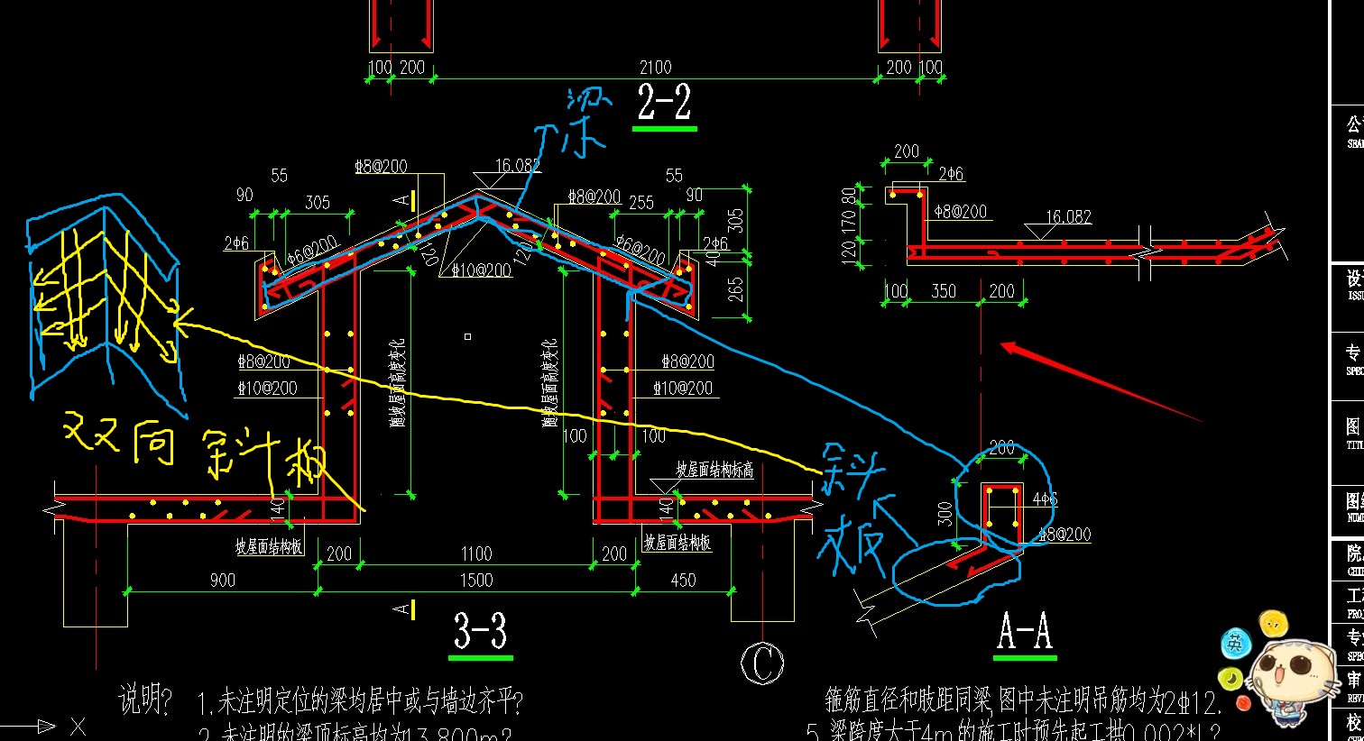 答疑解惑