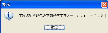 聯(lián)達(dá)計(jì)價(jià)軟件