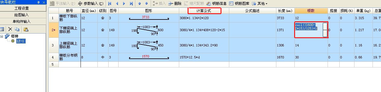 建筑行业快速问答平台-答疑解惑