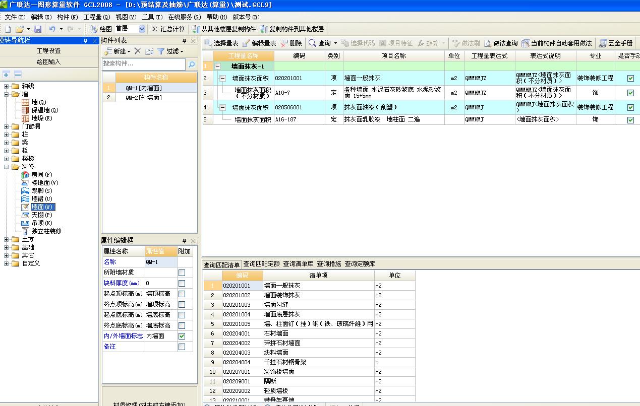 间距
