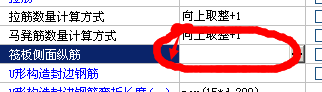 豎向
