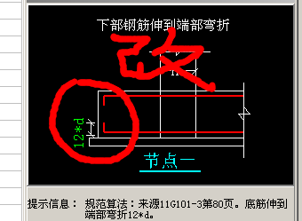 建筑行業快速問答平臺-答疑解惑