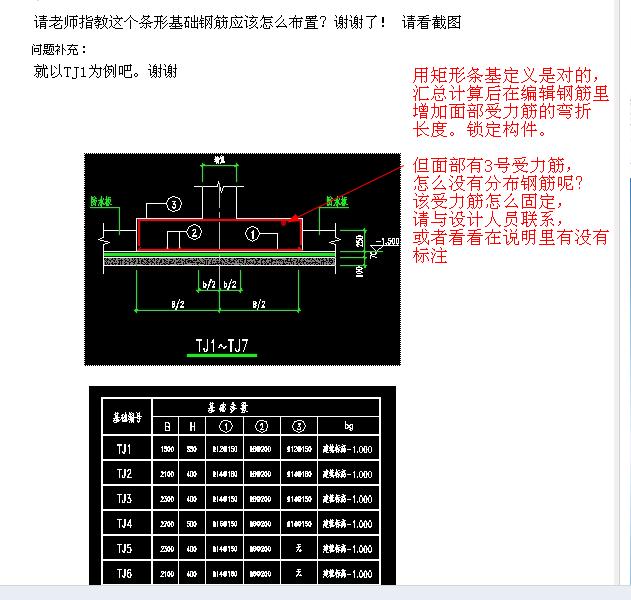 广联达服务新干线