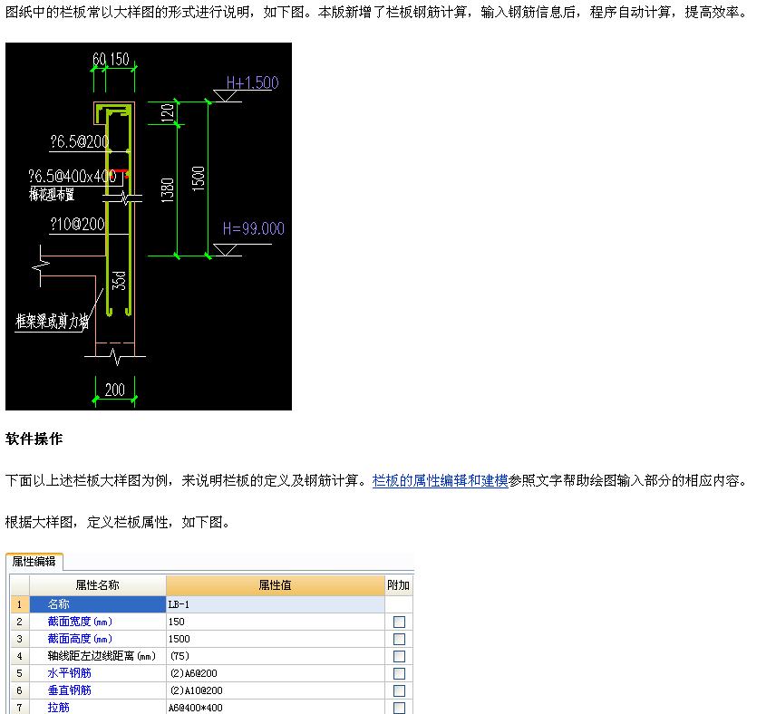 窗台压顶