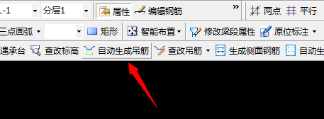 附加箍筋