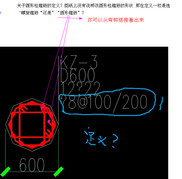 建筑行业快速问答平台-答疑解惑