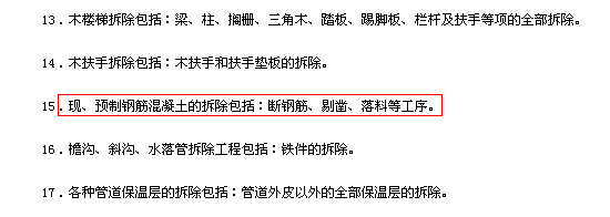 廣聯(lián)達(dá)服務(wù)新干線