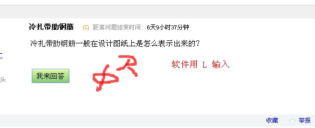 冷扎帶肋鋼筋