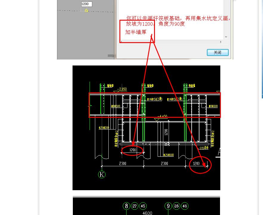 建筑行业快速问答平台-答疑解惑