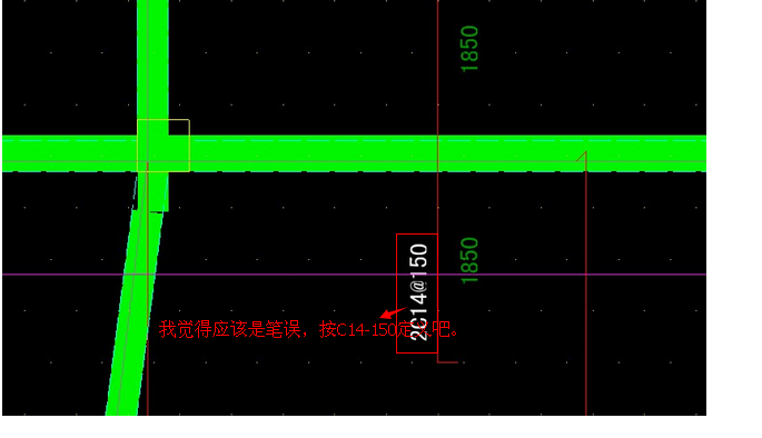 负筋