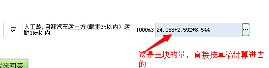 相加