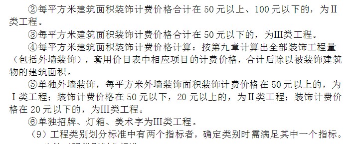 工程工程