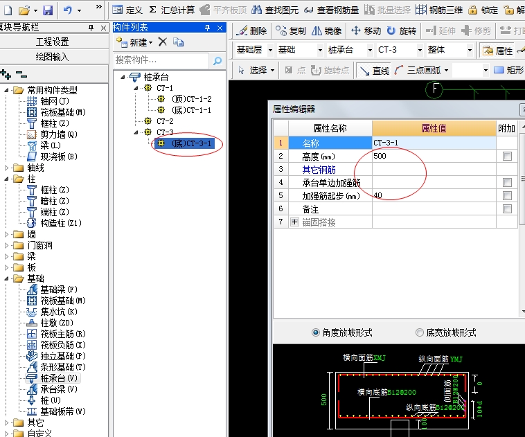 建筑行业快速问答平台-答疑解惑