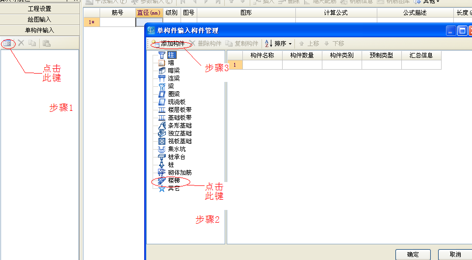 建筑行业快速问答平台-答疑解惑