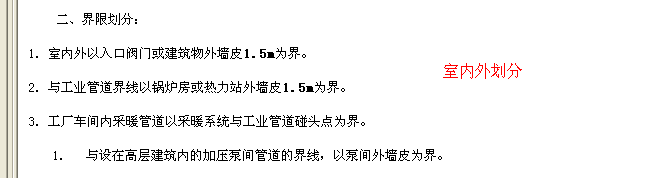定額