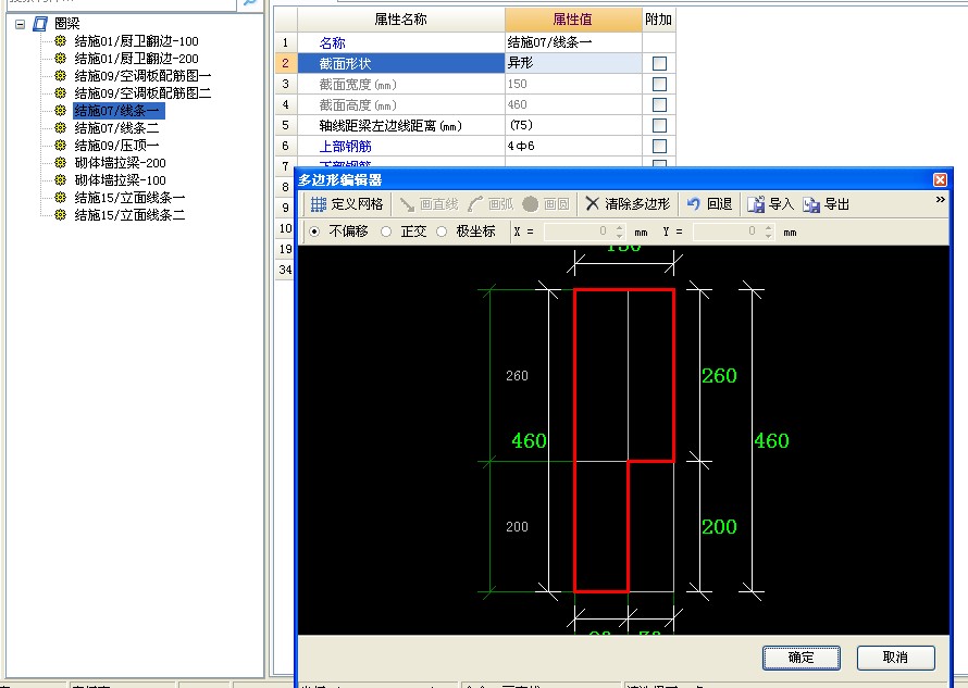 建筑行业快速问答平台-答疑解惑