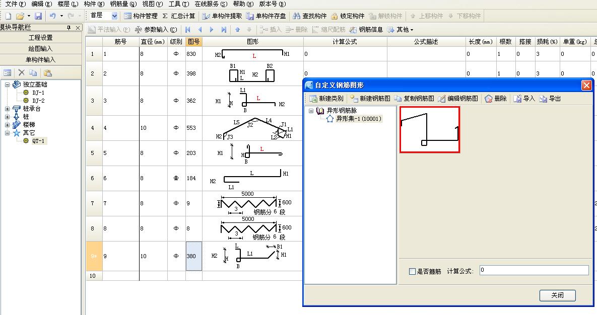 千赢官网首页登录入口服务新干线