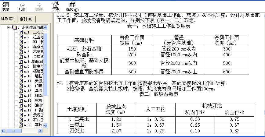 答疑解惑