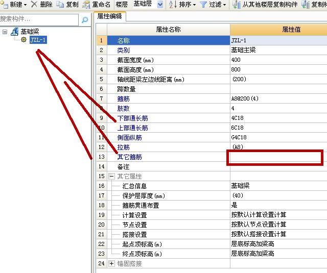 建筑行业快速问答平台-答疑解惑