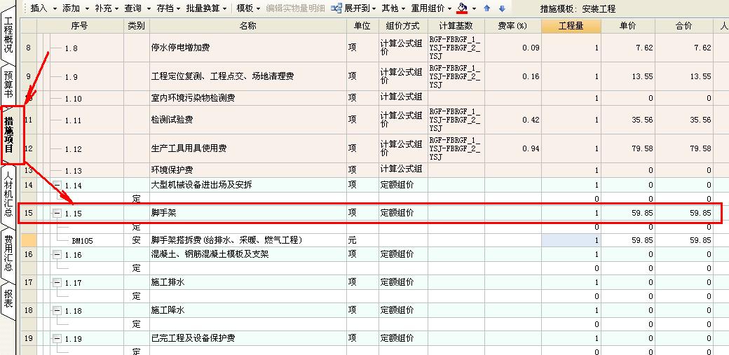 2013清单