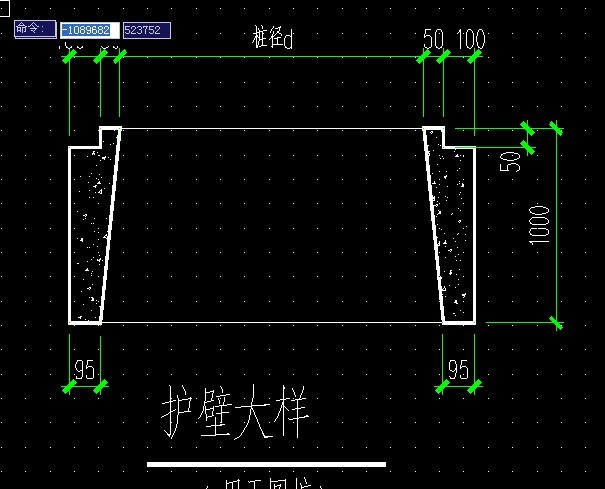 桩