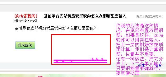 雙層雙向