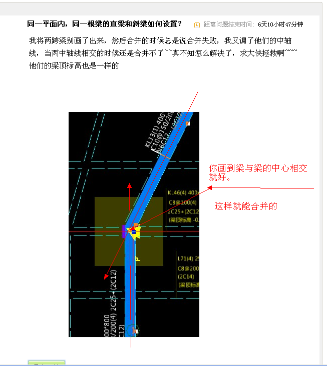答疑解惑