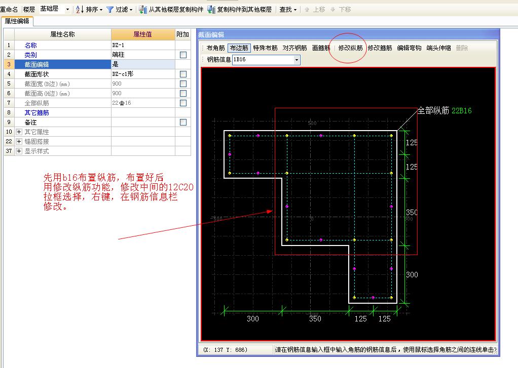 建筑行业快速问答平台-答疑解惑