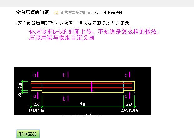 答疑解惑