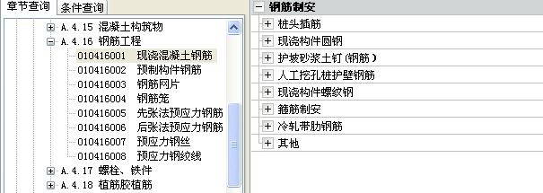 樁